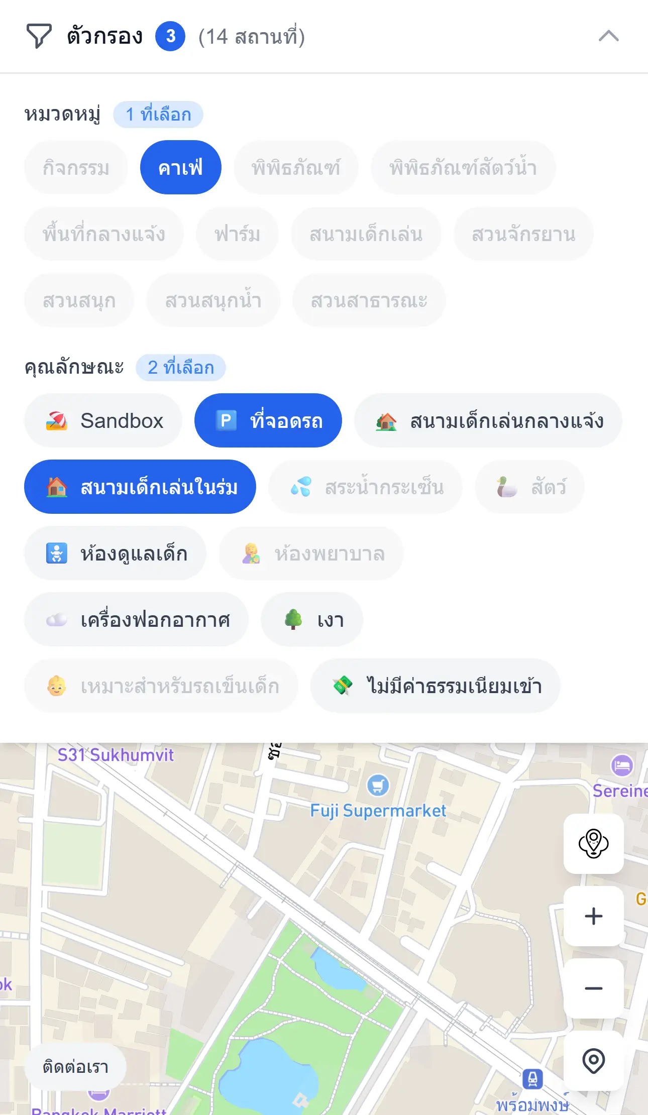 ตัวกรองหมวดหมู่บนแผนที่